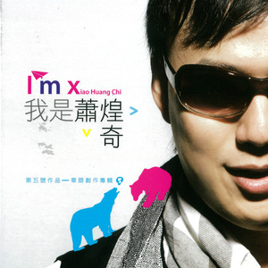 啊〜用力〜嗯〜轻一点苏新皓
