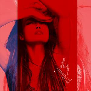 啊〜用力〜嗯〜轻一点苏新皓
