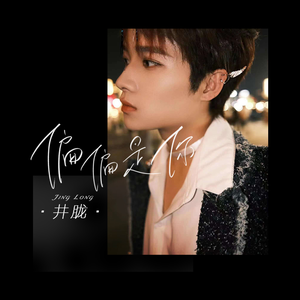 啊〜用力〜嗯〜轻一点苏新皓
